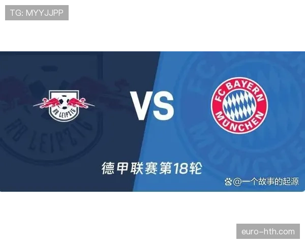 莱比锡球员状态火热，强势回暖迎战新赛季